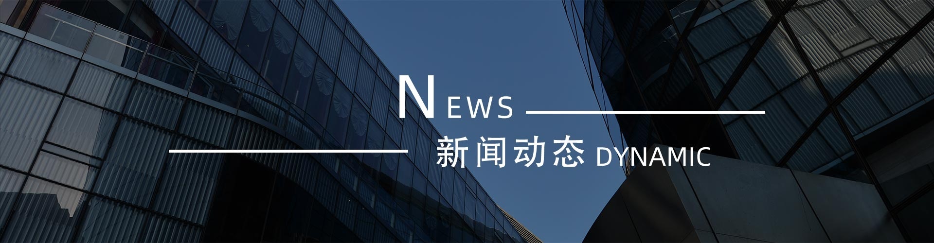 綠志島新聞中心-錫膏、焊錫條、焊錫絲